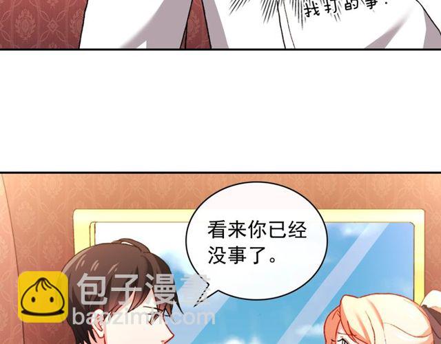 第41话 谈心48