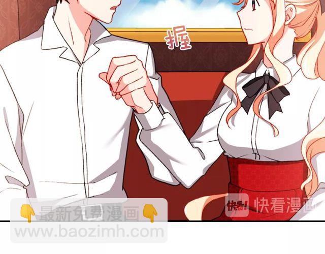 第41话 谈心49