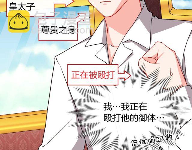第41话 谈心51