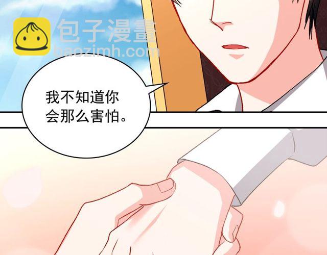 第41话 谈心58
