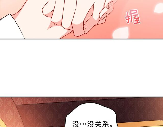 第41话 谈心59