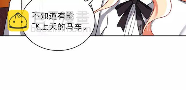 第41话 谈心63