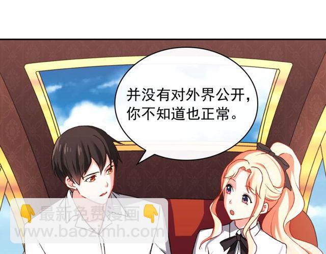 第41话 谈心66