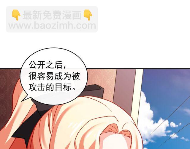 第41话 谈心68