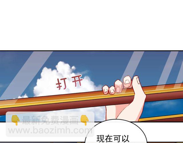 第41话 谈心73