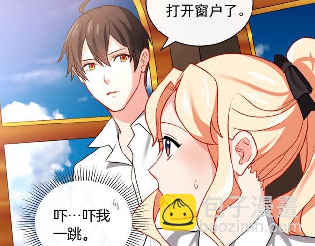 第41话 谈心74