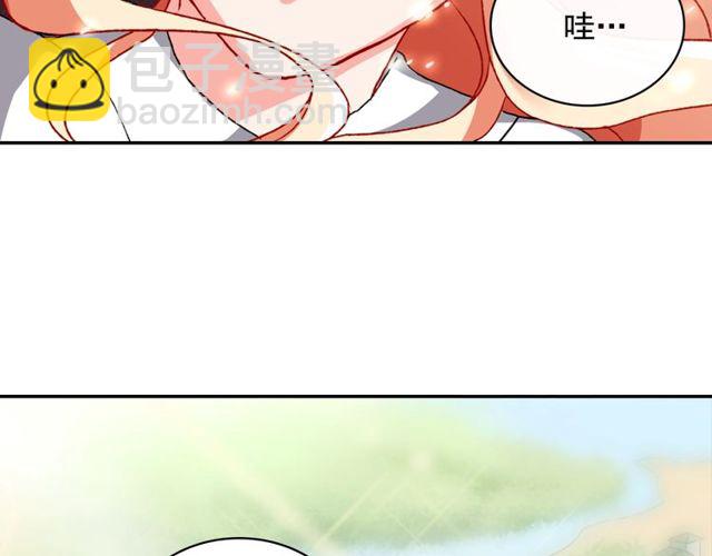 第41话 谈心77