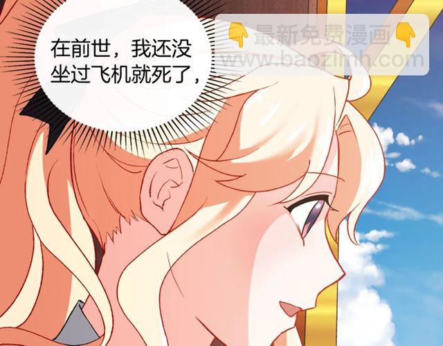 第41话 谈心80