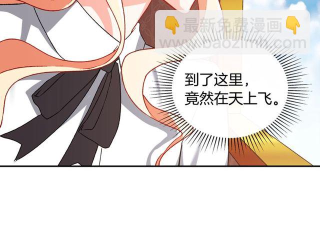 第41话 谈心81
