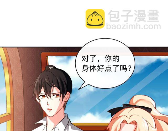第41话 谈心83