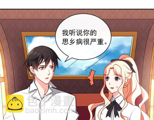 第41话 谈心85