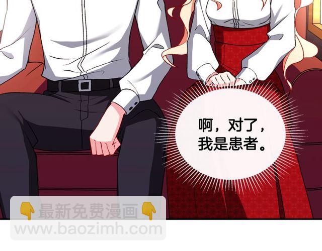 第41话 谈心86