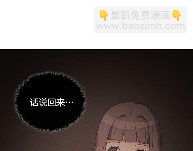 第41话 谈心87