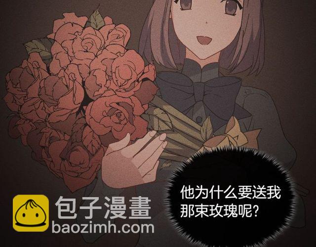 第41话 谈心88