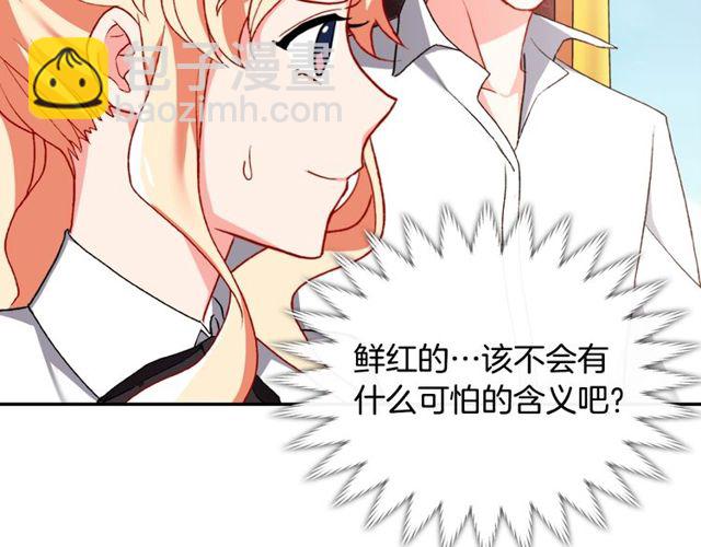 第41话 谈心90