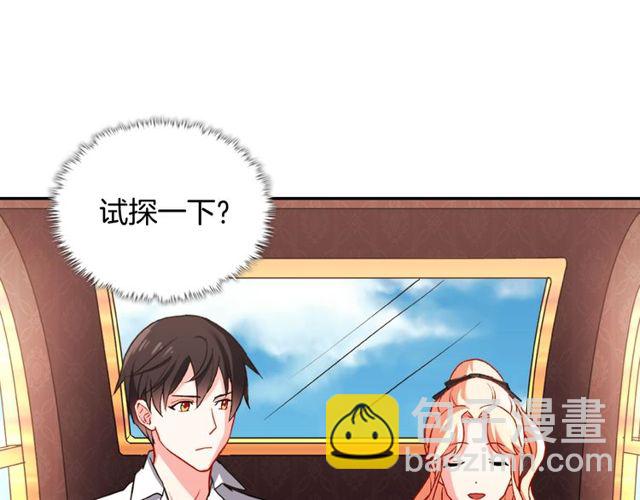 第41话 谈心92