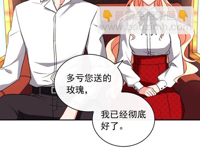 第41话 谈心93