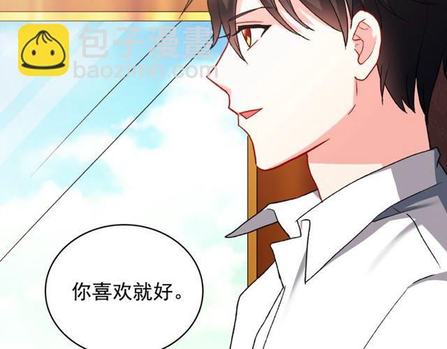 第41话 谈心97