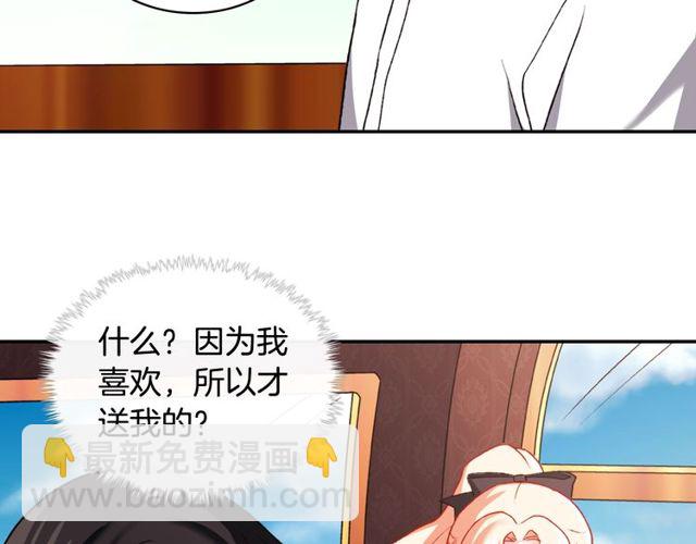 第41话 谈心98