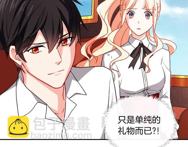 第41话 谈心99