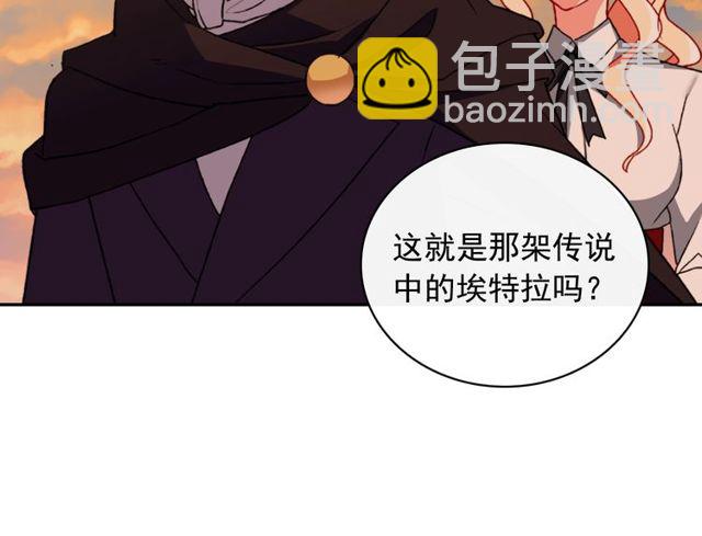 第42话 吃醋102