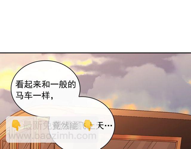 第42话 吃醋103