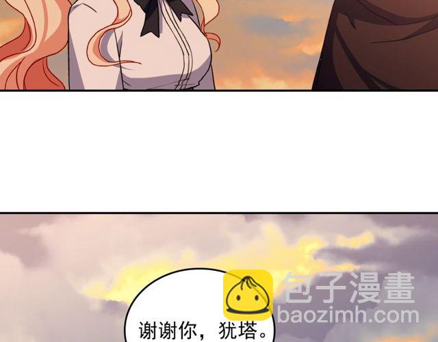 第42话 吃醋122