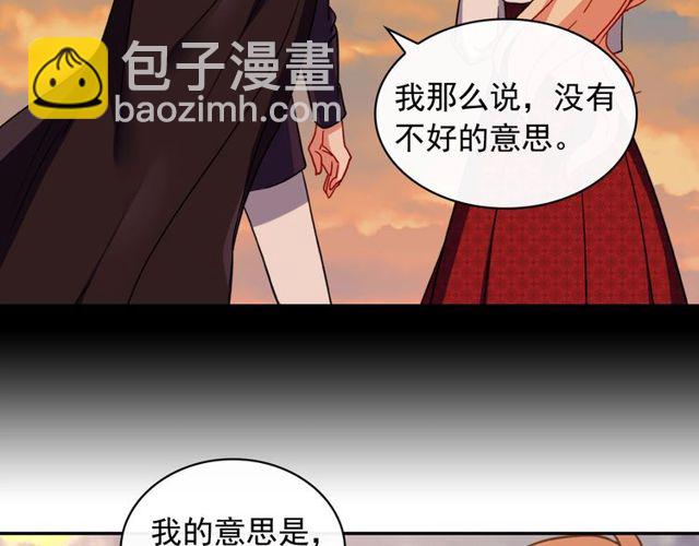 第42话 吃醋141