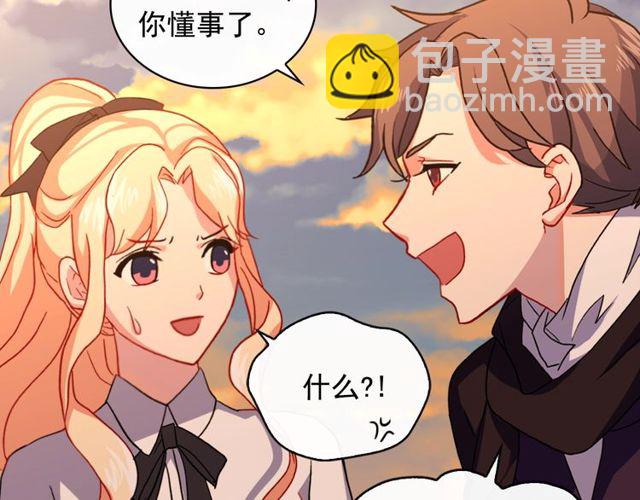 第42话 吃醋142