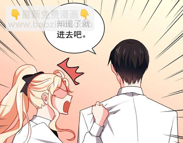 第42话 吃醋156