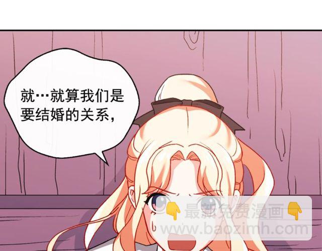 第42话 吃醋162