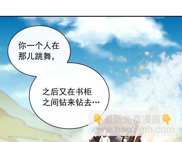 第42话 吃醋18