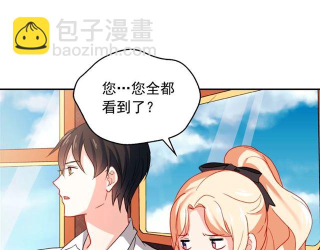 第42话 吃醋20