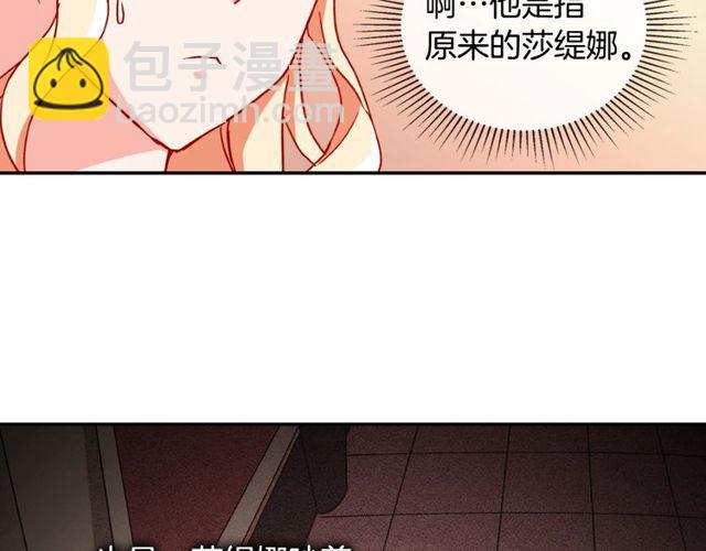 第42话 吃醋46