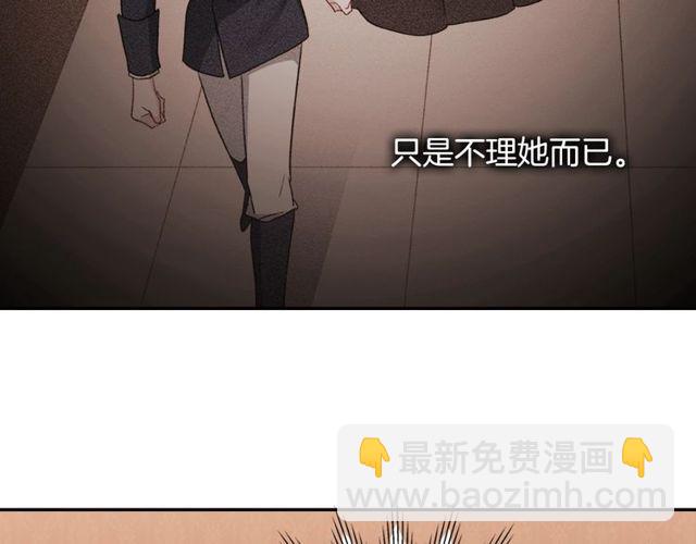 第42话 吃醋48