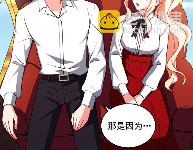 第42话 吃醋57