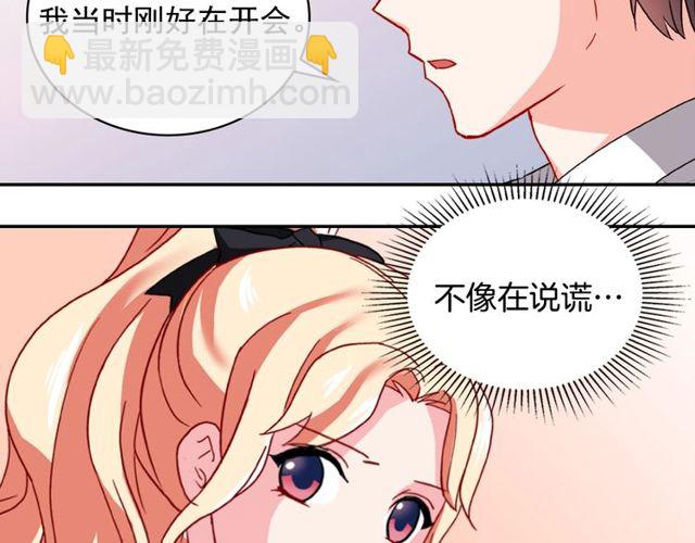 第42话 吃醋59