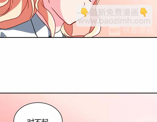 第42话 吃醋60