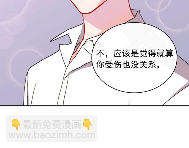 第42话 吃醋64