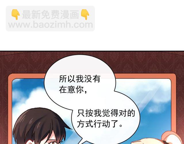 第42话 吃醋66