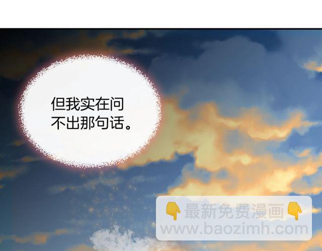 第42话 吃醋71