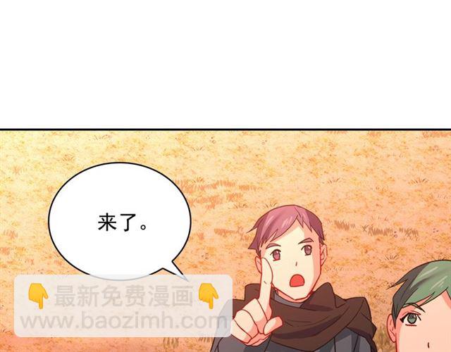 第42话 吃醋73