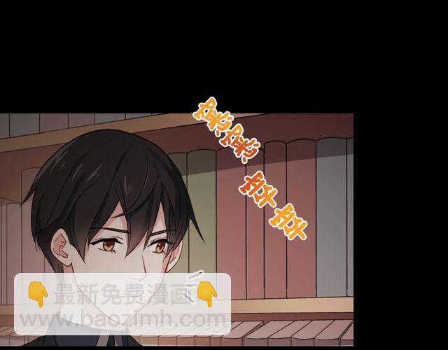 第42话 吃醋8