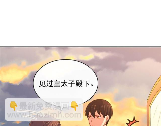第42话 吃醋80