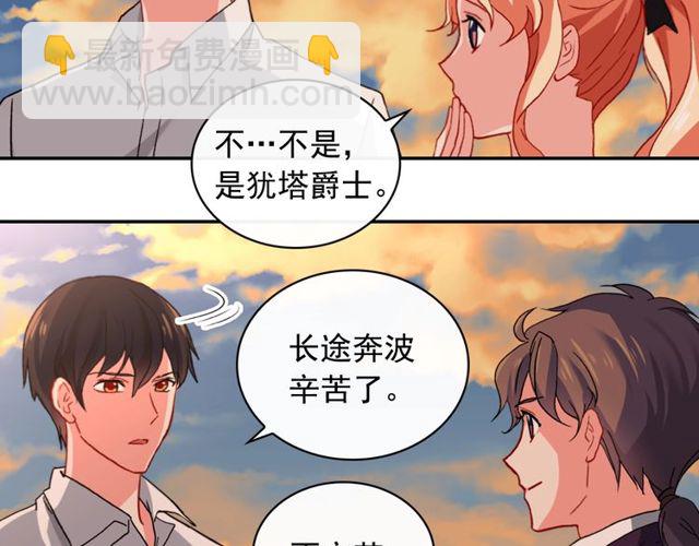 第42话 吃醋83