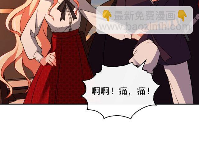第42话 吃醋96