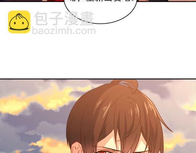 第43话 同一间房？10
