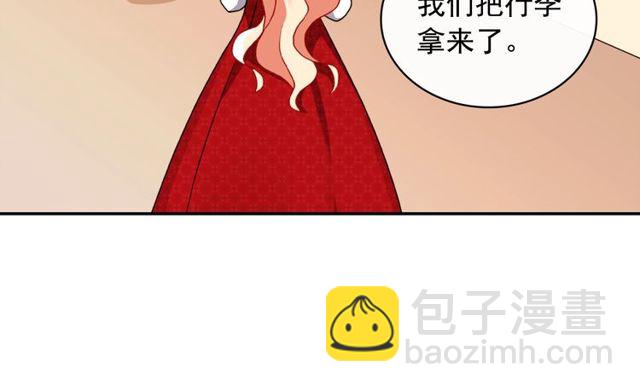 第43话 同一间房？104
