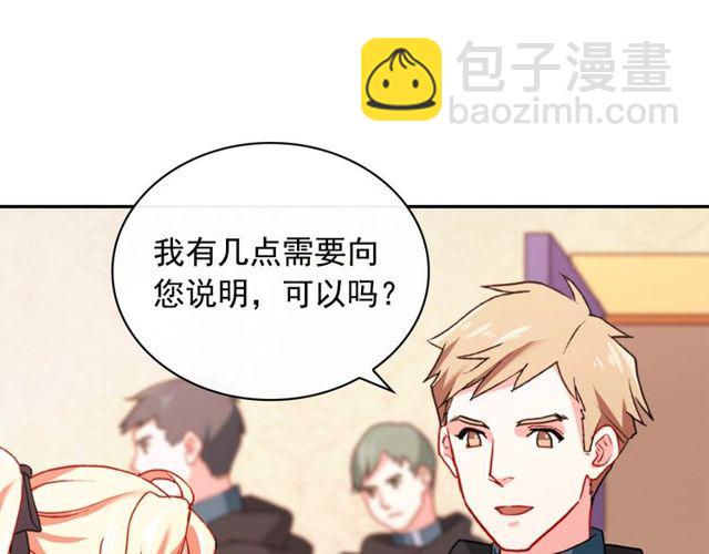 第43话 同一间房？105