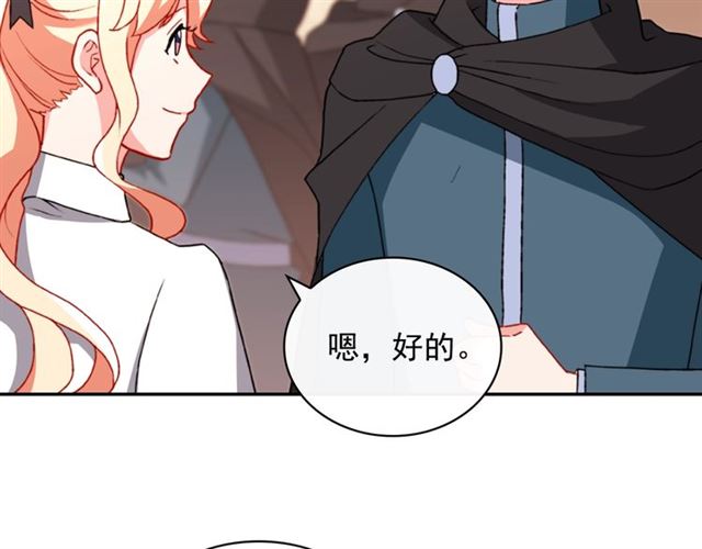 第43话 同一间房？106